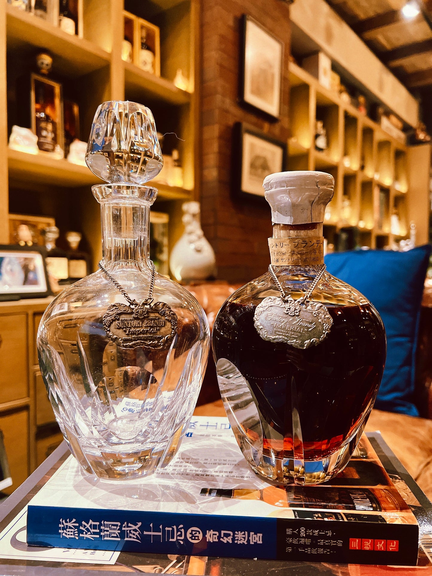 Suntory Imperial Brandy