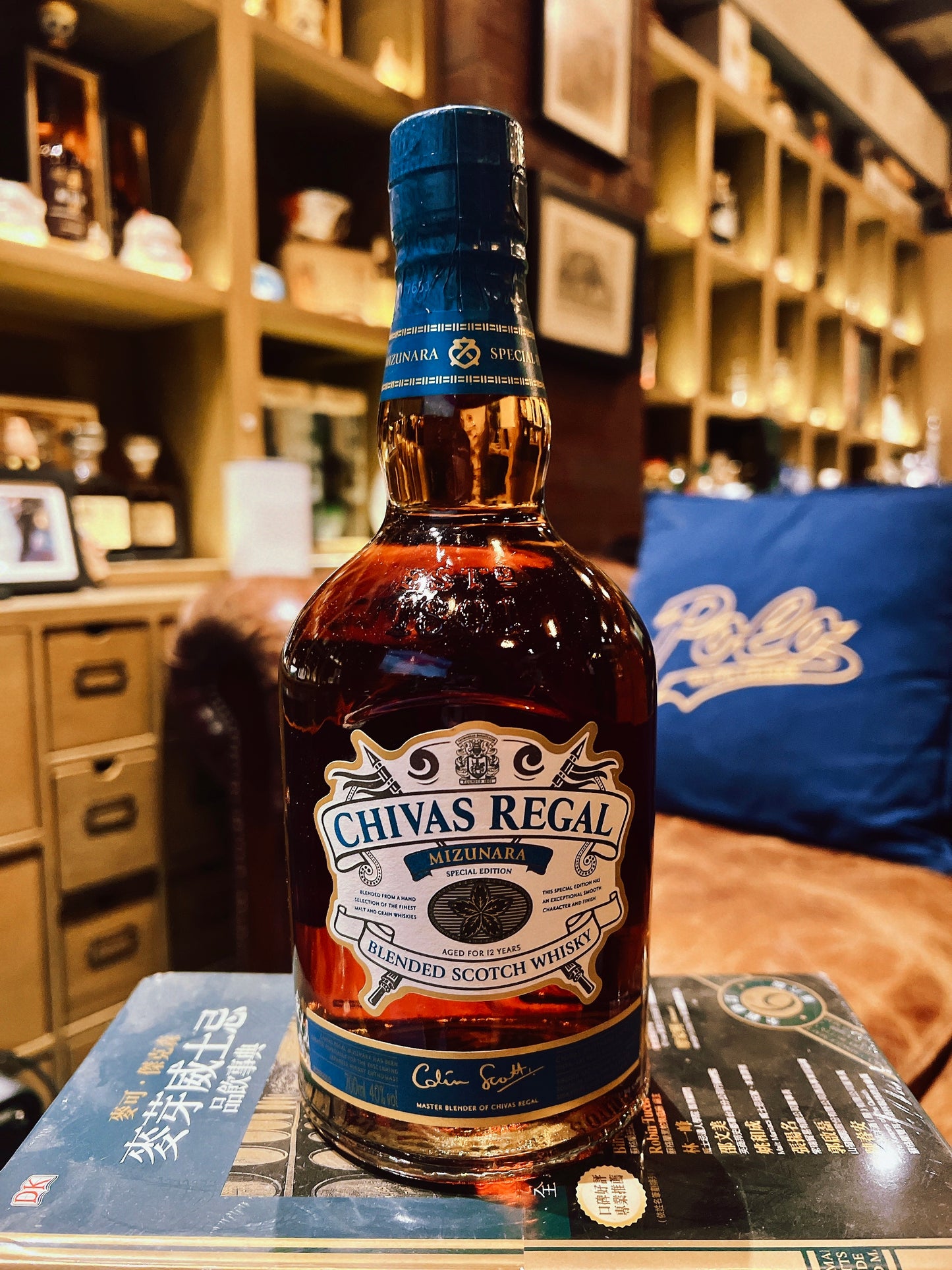 Chivas Regal Mizunara Special Edition 12 Year Old Blended Scotch Whisky