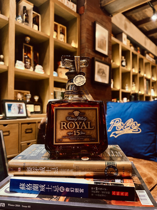 Suntory Royal 15 Year Old