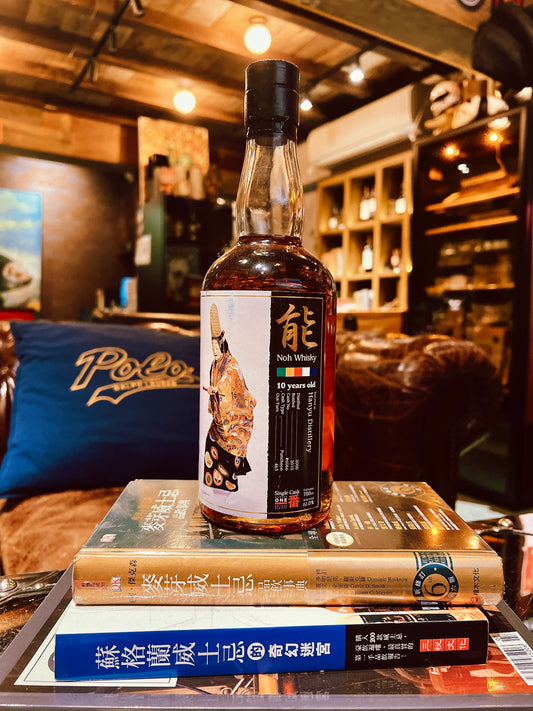 Noh 能 Whisky 10 Year Old Single Cask (Japan)