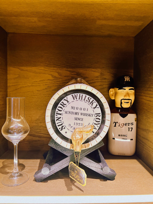 Suntory Royal Ceramic Barrel Decanter 1.8L (43%) – Japanese Blended Whisky